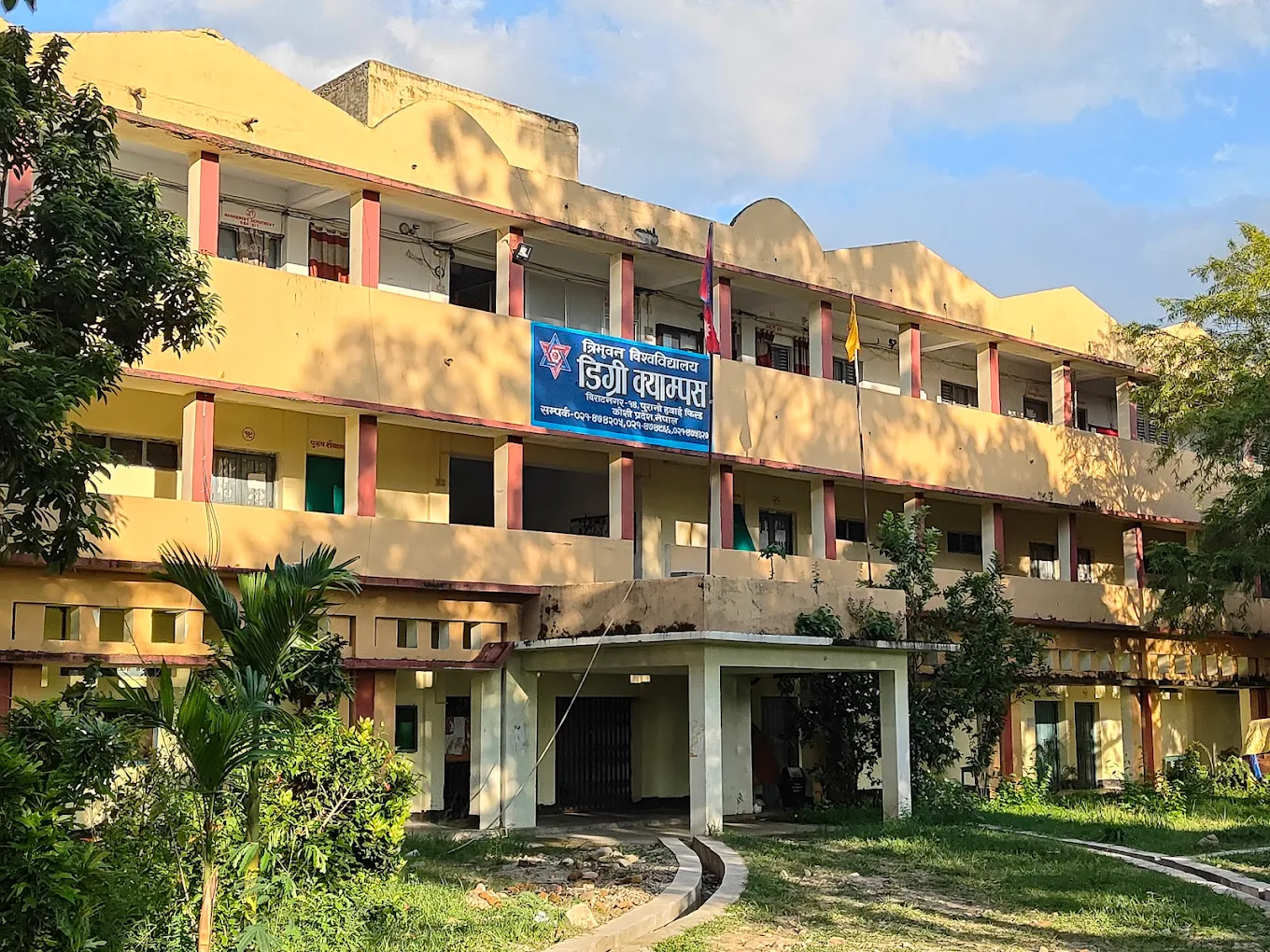 Degree Campus