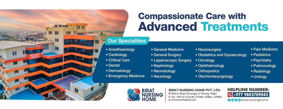Birat Nursing Home Pvt. Ltd.