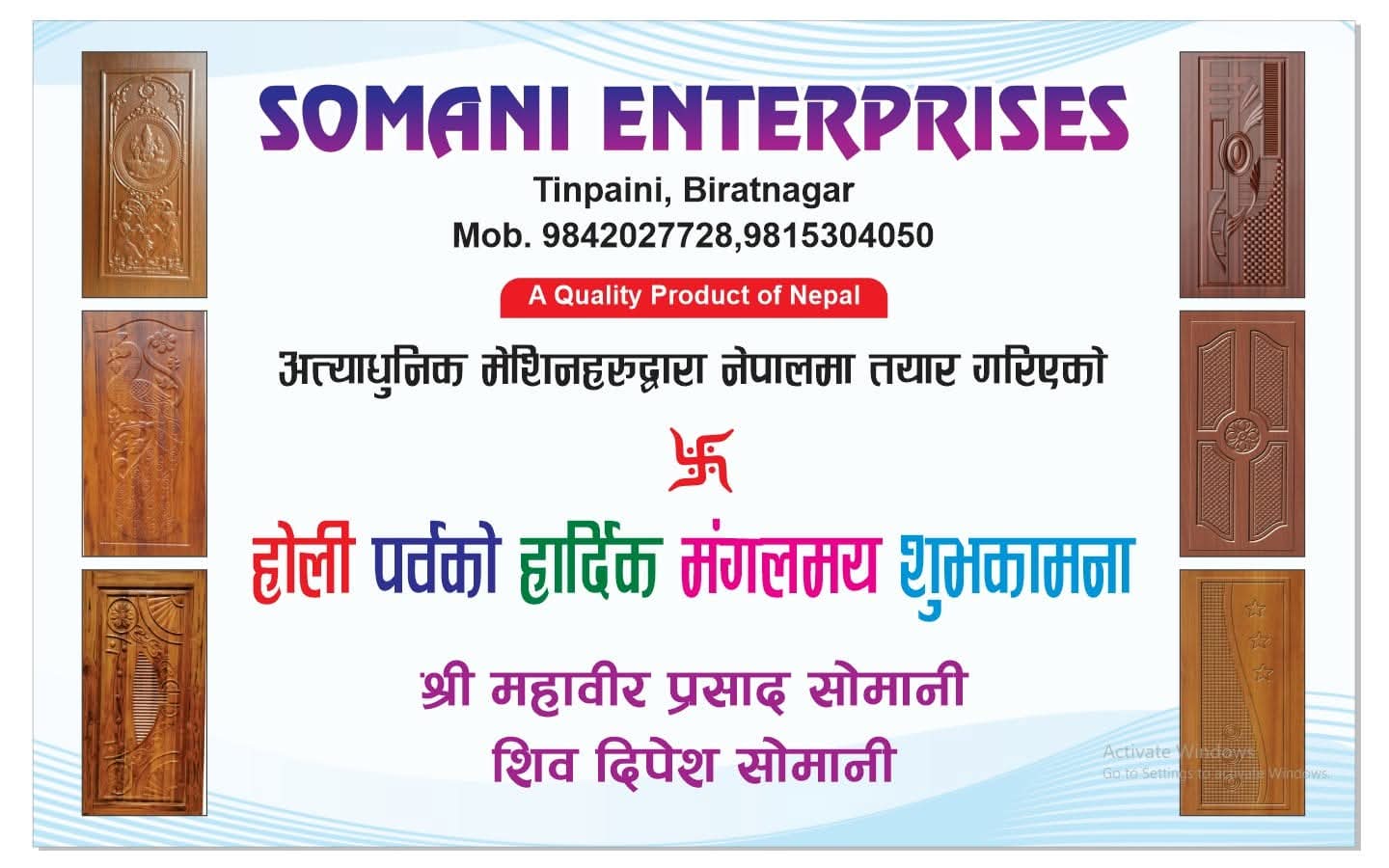Somani Enterprises