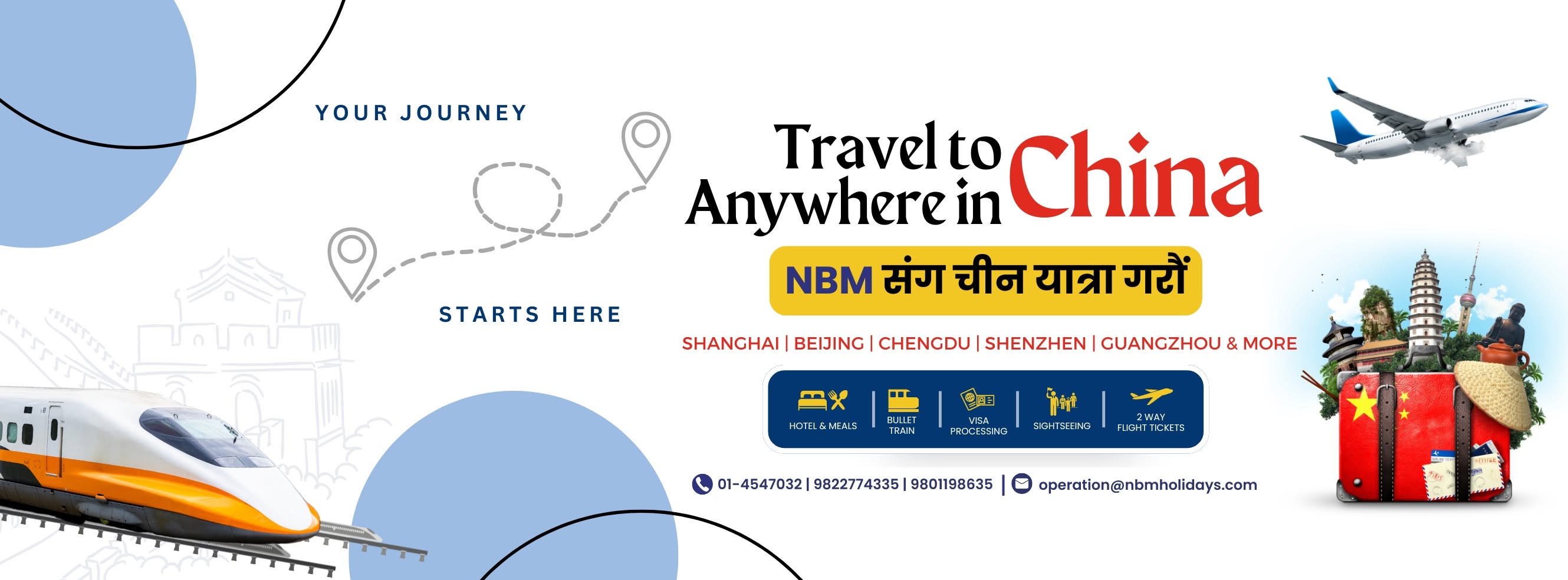 NBM Holidays