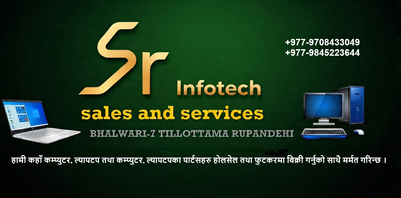 sr infotech