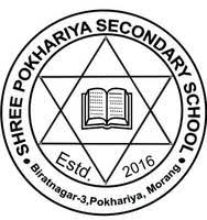 Pokhariya Secondary School