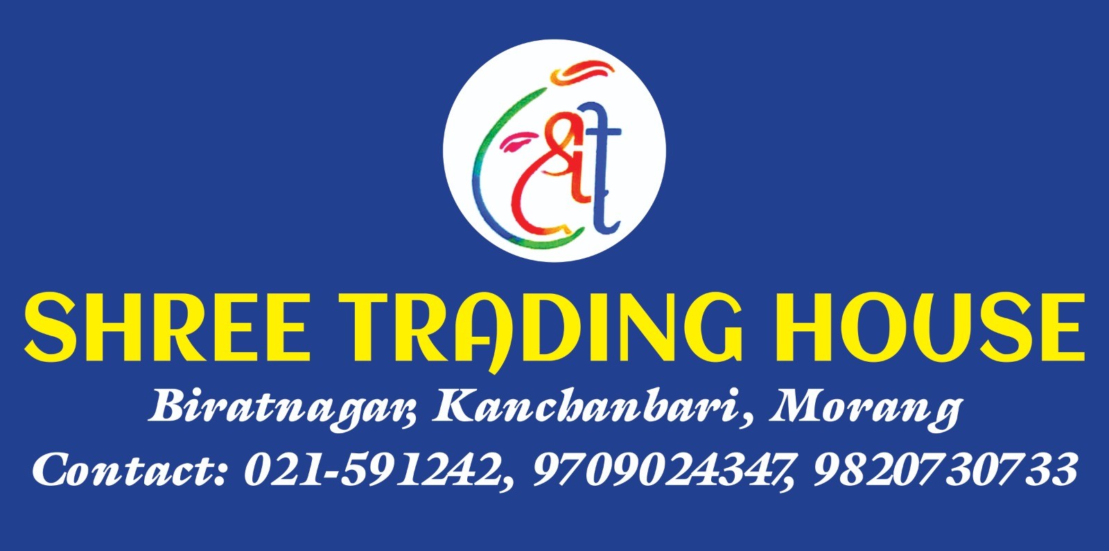 Shree Trading House