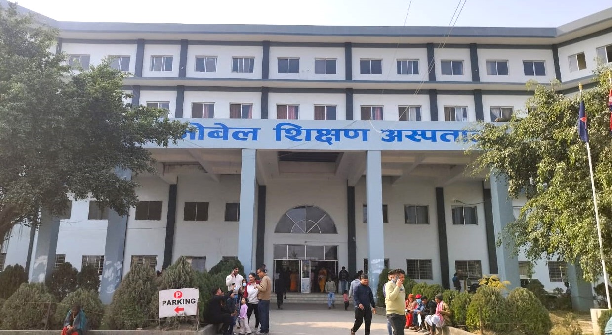 Nobel Medical College Teaching Hospital