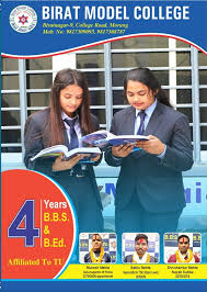 Birat Model College