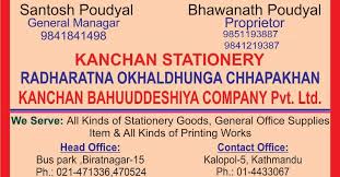 Kanchan Stationery