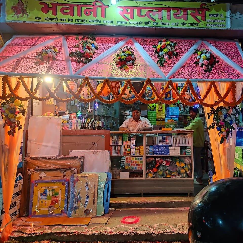 Bhawani stationary suppliers