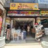 Ghimire Lite House and Nitesh Electricals