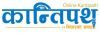 Namaste Nepal Media (P) Ltd